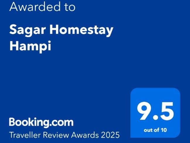 Sagar Homestay ฮัมปี ภายนอก รูปภาพ